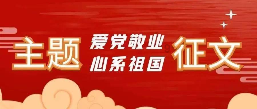 火拼萌萌消